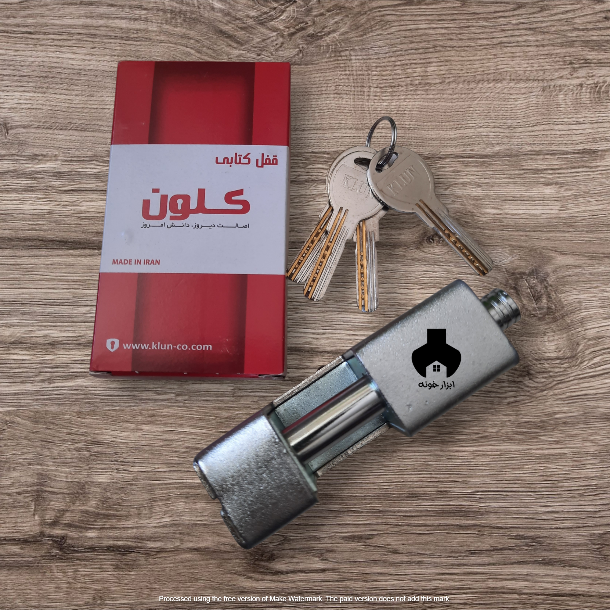 قفل کتابی کلون مدل 90
