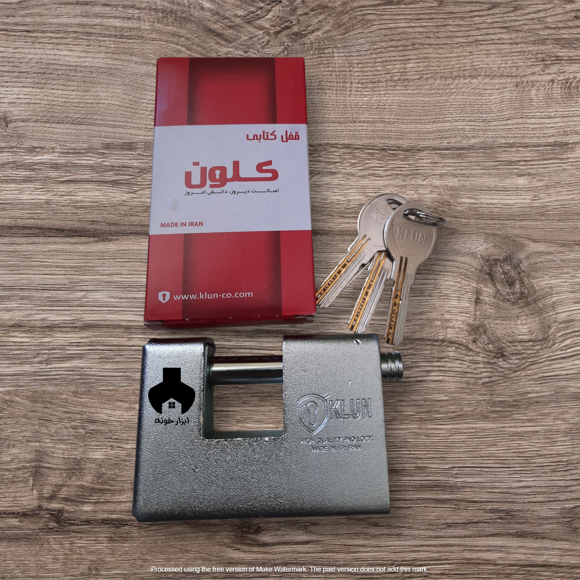 قفل کتابی کلون مدل 90