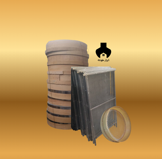 انواع الک و سرند ساخت و ساز